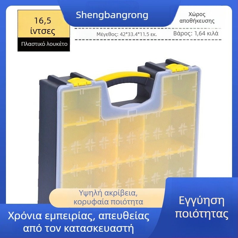 Πλαστικό κουτί εργαλείων, προστατευτικό στυλ, για αποθήκευση εργαλείων και εξαρτημάτων, μάρκα Sheng bangrong, προέλευση Κίνα