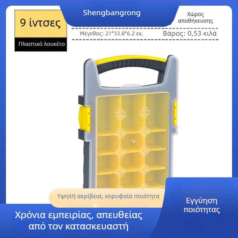 Πλαστικό κουτί εργαλείων, προστατευτικό στυλ, για αποθήκευση εργαλείων και εξαρτημάτων, μάρκα Sheng bangrong, προέλευση Κίνα