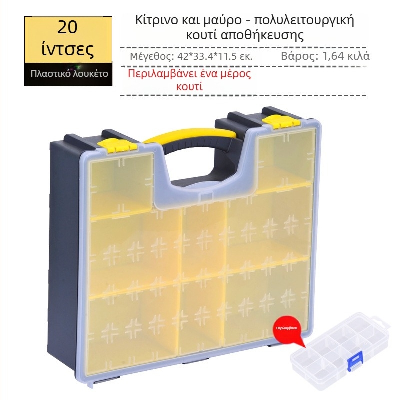 Πλαστικό κουτί εργαλείων, προστατευτικό στυλ, για αποθήκευση εργαλείων και εξαρτημάτων, μάρκα Sheng bangrong, προέλευση Κίνα