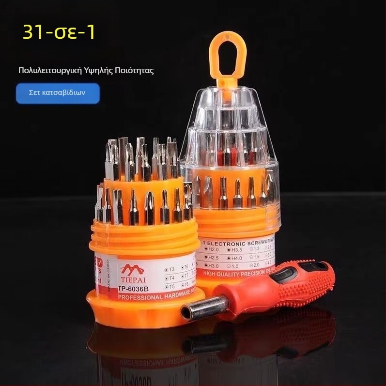 Huixin 31-σε-1 μαγνητικό μονωμένο σετ κατσαβιδιών από χάλυβα άνθρακα