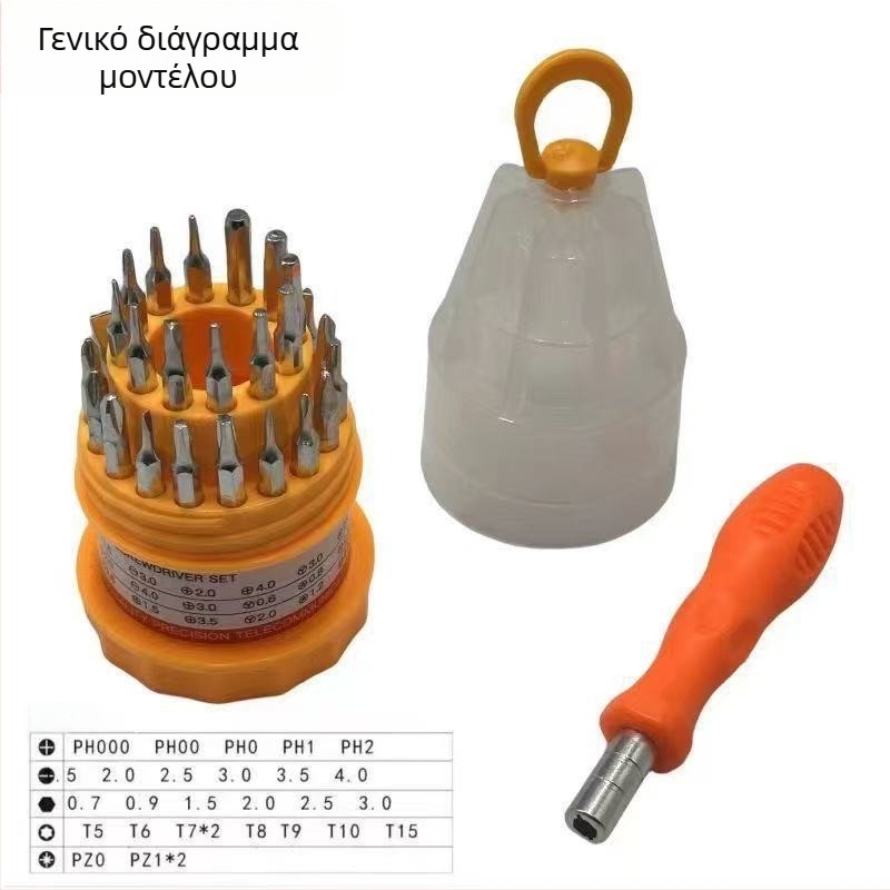 Huixin 31-σε-1 μαγνητικό μονωμένο σετ κατσαβιδιών από χάλυβα άνθρακα