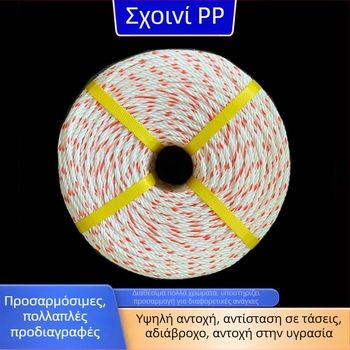 Σχοινί πολυπροπυλενίου, πολυνημάτων — μάρκα Yichuan; Υλικό: PP; Τύπος: πολυνημάτων; Αντοχή σε θραύσης: 1000 kg; Εφαρμογή: συσκευασία