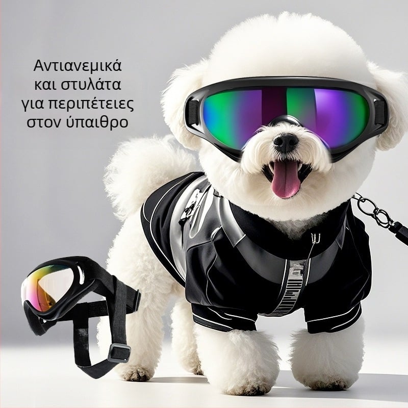 Γυαλιά σκύλου Hippie Dog – ανθεκτικά στον άνεμο, UV προστασία, PC υλικό, για εξωτερικούς χώρους
