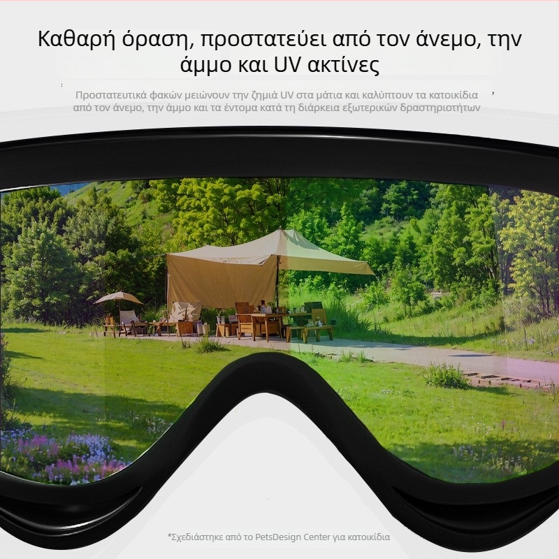 Γυαλιά σκύλου Hippie Dog – ανθεκτικά στον άνεμο, UV προστασία, PC υλικό, για εξωτερικούς χώρους