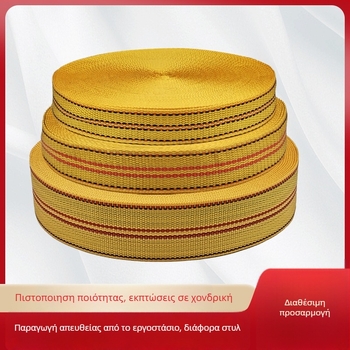 Πολυπροπυλένιο ιμάντας δεμάτων εμπορευμάτων, μήκος 50 μ, ιμάντας συσκευασίας με καθολικό συγκρατητή, προσαρμόσιμος, κατάλληλος για δέσιμο φορτίων