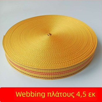 Ιμάντες αυτοκινήτων, επίπεδοι ιμάντες, ανθεκτικοί στη φθορά, μοντέλο 985, διάμετρος 12–12,9 cm, υλικό: μετάξι