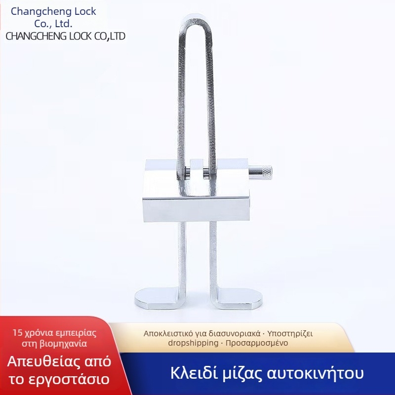 Κλειδαριά συμπλέκτη αυτοκινήτου κατά της κλοπής — μεταλλικό σώμα, κύλινδρος από χαλκό, συμβατή με οχήματα