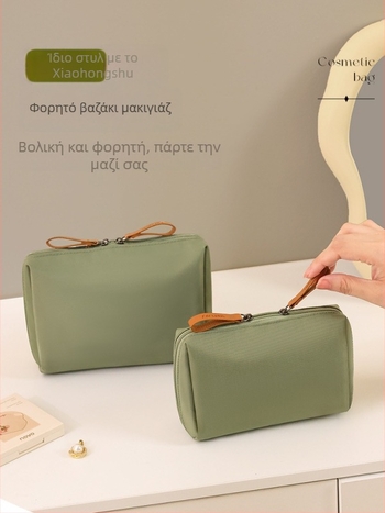 Τσαντάκι μακιγιάζ γυναικείο, αστικός μινιμαλισμός, νάιλον κατασκευή με επένδυση νάιλον, αδιάβροχο και ανθεκτικό στη φθορά, ιδανικό για οικιακή αποθήκευση