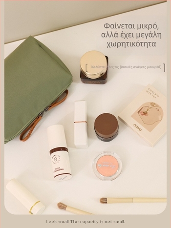 Τσαντάκι μακιγιάζ γυναικείο, αστικός μινιμαλισμός, νάιλον κατασκευή με επένδυση νάιλον, αδιάβροχο και ανθεκτικό στη φθορά, ιδανικό για οικιακή αποθήκευση