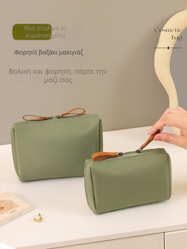 Τσαντάκι μακιγιάζ γυναικείο, αστικός μινιμαλισμός, νάιλον κατασκευή με επένδυση νάιλον, αδιάβροχο και ανθεκτικό στη φθορά, ιδανικό για οικιακή αποθήκευση