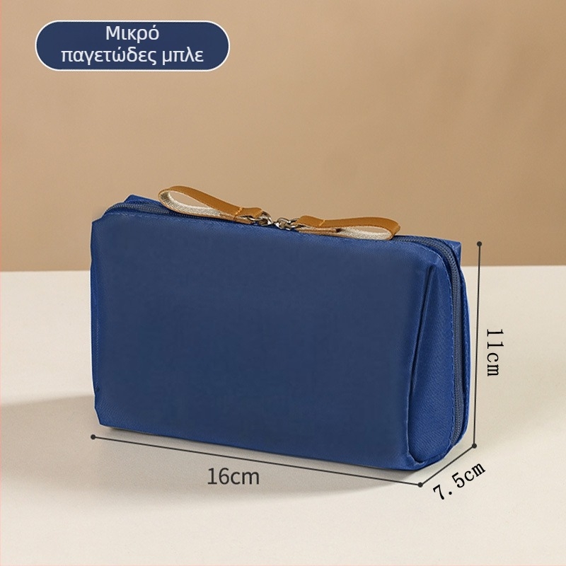 Τσαντάκι μακιγιάζ γυναικείο, αστικός μινιμαλισμός, νάιλον κατασκευή με επένδυση νάιλον, αδιάβροχο και ανθεκτικό στη φθορά, ιδανικό για οικιακή αποθήκευση