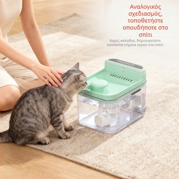 Ασύρματο ποτιστικό νερού για κατοικίδια με αυτόματη κυκλοφορία και φιλτράρισμα, επαναφορτιζόμενο, ήσυχο για σκύλους και γάτες