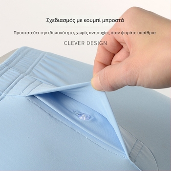 Ανδρικά σορτσάκια Ice Silk για χαλάρωση - Plain-Weave νάιλον, επένδυση καβάλου από νάιλον, 21-30D νήματα, μέση μεσαία