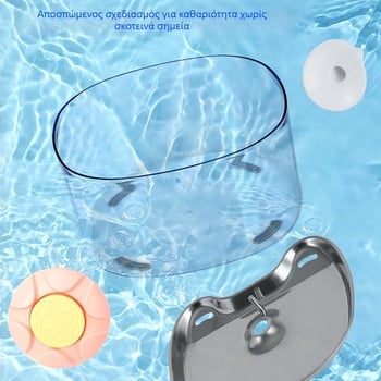 Έξυπνο πόσιμο νερού για κατοικίδια με κυκλικό φίλτρο, ασύρματη αυτόματη ανίχνευση, αποσπώμενο μοντέλο C7a, κατάλληλο για γάτες και σκύλους (0,7 kg)