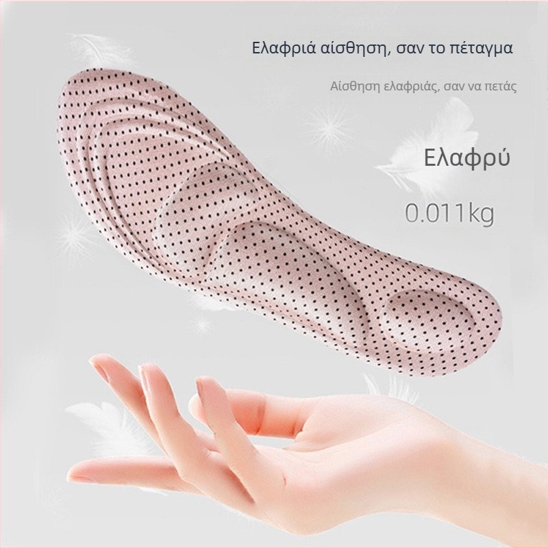 Πάτος από αφρό – απορροφητικός ιδρώτας, μοντέλο 5003, unisex, για αθλητικά, καθημερινά και επαγγελματικά παπούτσια