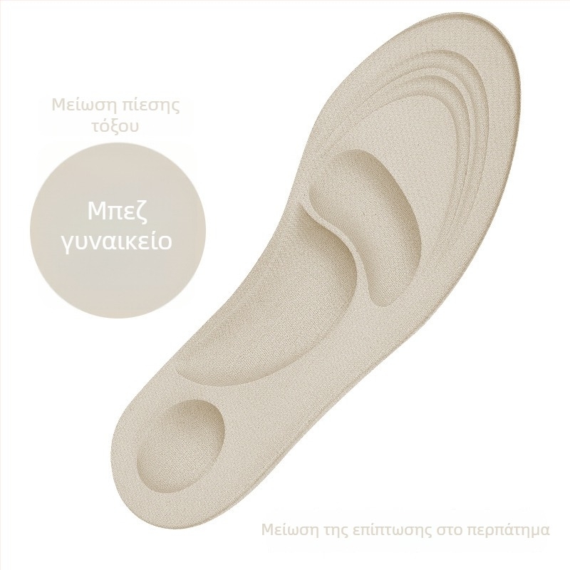 Πάτος από αφρό – απορροφητικός ιδρώτας, μοντέλο 5003, unisex, για αθλητικά, καθημερινά και επαγγελματικά παπούτσια