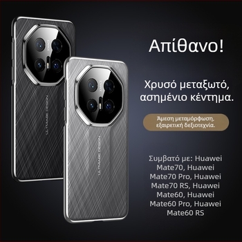 Gold Silk Silver Brocade θήκη τηλεφώνου για Huawei Mate70 Pro και Honor Magic7 – Όλα σε ένα, PC υλικό, κατασκευή με θερμή πίεση, διαχείριση θερμότητας, αντοχή στη φθορά, προστασία από πτώσεις