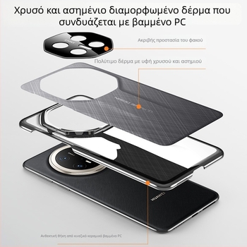 Gold Silk Silver Brocade θήκη τηλεφώνου για Huawei Mate70 Pro και Honor Magic7 – Όλα σε ένα, PC υλικό, κατασκευή με θερμή πίεση, διαχείριση θερμότητας, αντοχή στη φθορά, προστασία από πτώσεις