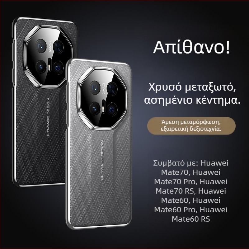 Gold Silk Silver Brocade θήκη τηλεφώνου για Huawei Mate70 Pro και Honor Magic7 – Όλα σε ένα, PC υλικό, κατασκευή με θερμή πίεση, διαχείριση θερμότητας, αντοχή στη φθορά, προστασία από πτώσεις
