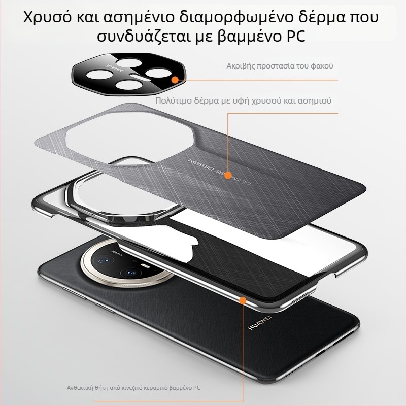 Gold Silk Silver Brocade θήκη τηλεφώνου για Huawei Mate70 Pro και Honor Magic7 – Όλα σε ένα, PC υλικό, κατασκευή με θερμή πίεση, διαχείριση θερμότητας, αντοχή στη φθορά, προστασία από πτώσεις