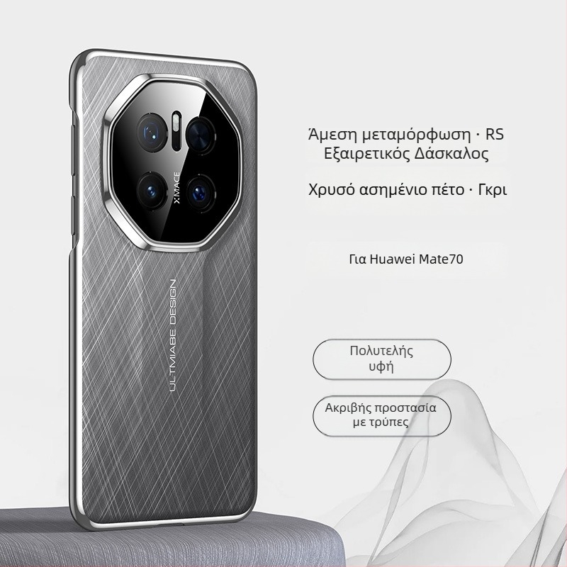 Gold Silk Silver Brocade θήκη τηλεφώνου για Huawei Mate70 Pro και Honor Magic7 – Όλα σε ένα, PC υλικό, κατασκευή με θερμή πίεση, διαχείριση θερμότητας, αντοχή στη φθορά, προστασία από πτώσεις