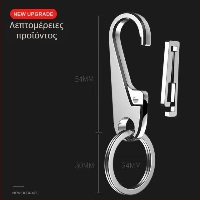 Ανοξείδωτο ατσάλι 304, αλυσίδα κλειδιών αυτοκινήτου, μοντέρνος μινιμαλιστικός σχεδιασμός, δώρο υψηλής ποιότητας