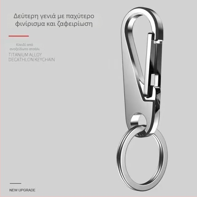 Ανοξείδωτο ατσάλι 304, αλυσίδα κλειδιών αυτοκινήτου, μοντέρνος μινιμαλιστικός σχεδιασμός, δώρο υψηλής ποιότητας