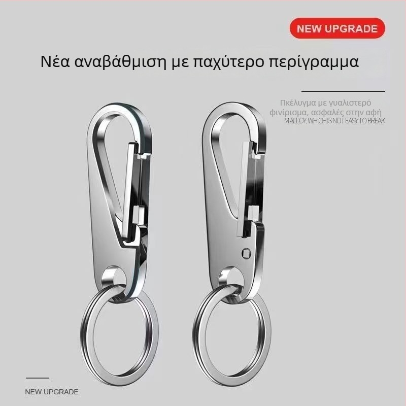 Ανοξείδωτο ατσάλι 304, αλυσίδα κλειδιών αυτοκινήτου, μοντέρνος μινιμαλιστικός σχεδιασμός, δώρο υψηλής ποιότητας
