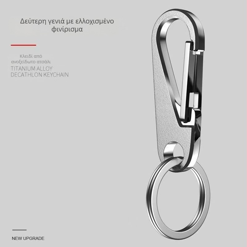 Ανοξείδωτο ατσάλι 304, αλυσίδα κλειδιών αυτοκινήτου, μοντέρνος μινιμαλιστικός σχεδιασμός, δώρο υψηλής ποιότητας