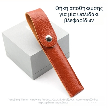 Θήκη αποθήκευσης τσιμπίδων με PU κάλυμμα για καλλυντικά εργαλεία, πλαστικό/ρητίνη, προστατευτικά καλύμματα μονών και διπλών τσιμπίδων