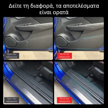 Διαφανές προστατευτικό φιλμ αμαξώματος αυτοκινήτου, αόρατο περιτύλιγμα, φιλμ κατά γρατζουνιών για τη βαφή και τις λαβές πορτών.