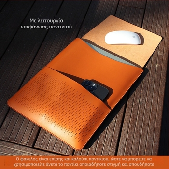 Εσωτερική τσάντα για MacBook Pro/Air — συνθετικό δέρμα, liner bag, Kapok bay
