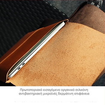 Εσωτερική τσάντα για MacBook Pro/Air — συνθετικό δέρμα, liner bag, Kapok bay