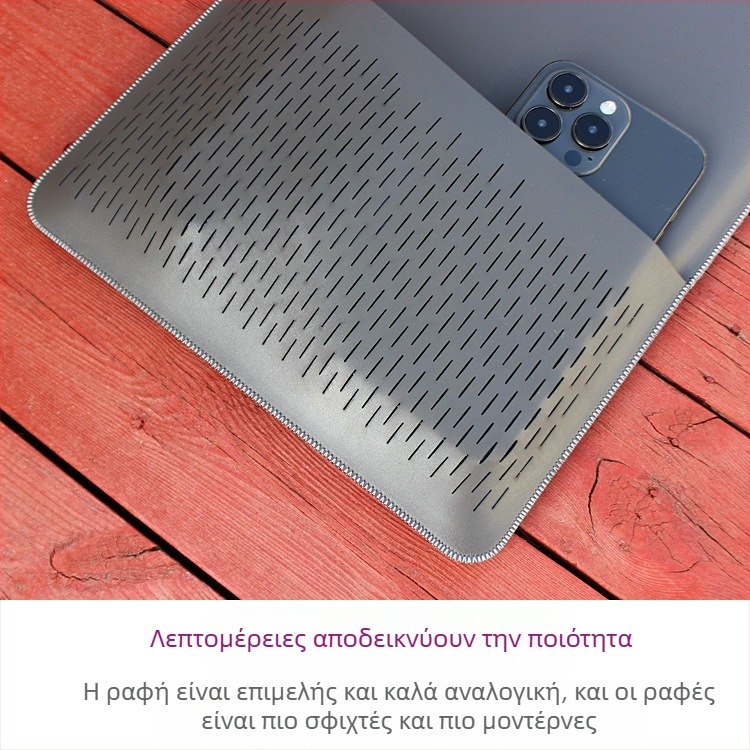 Εσωτερική τσάντα για MacBook Pro/Air — συνθετικό δέρμα, liner bag, Kapok bay