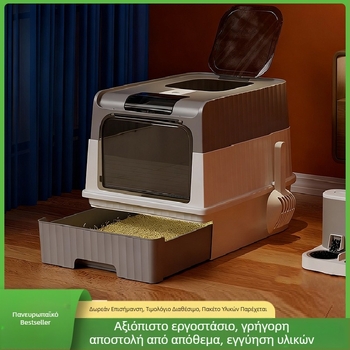 Κλειστή γατοτουαλέτα, σχεδίαση τύπου συρταριού, τετράγωνη κατασκευή από PP, εύκολο στον καθαρισμό