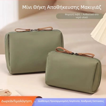 Ash τσαντάκι καλλυντικών, αδιάβροχο πολυεστέρα με φερμουάρ, επεκτάσιμη χωρητικότητα, για ταξίδια