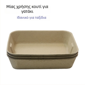 Κουτί άμμου γάτας μίας χρήσης με προστασία από πιτσιλίσματα, βιοδιασπώμενος πολτός κυτταρίνης, φορητό και κατάλληλο για ταξίδια