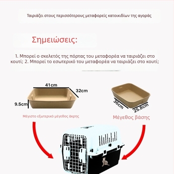 Κουτί άμμου γάτας μίας χρήσης με προστασία από πιτσιλίσματα, βιοδιασπώμενος πολτός κυτταρίνης, φορητό και κατάλληλο για ταξίδια