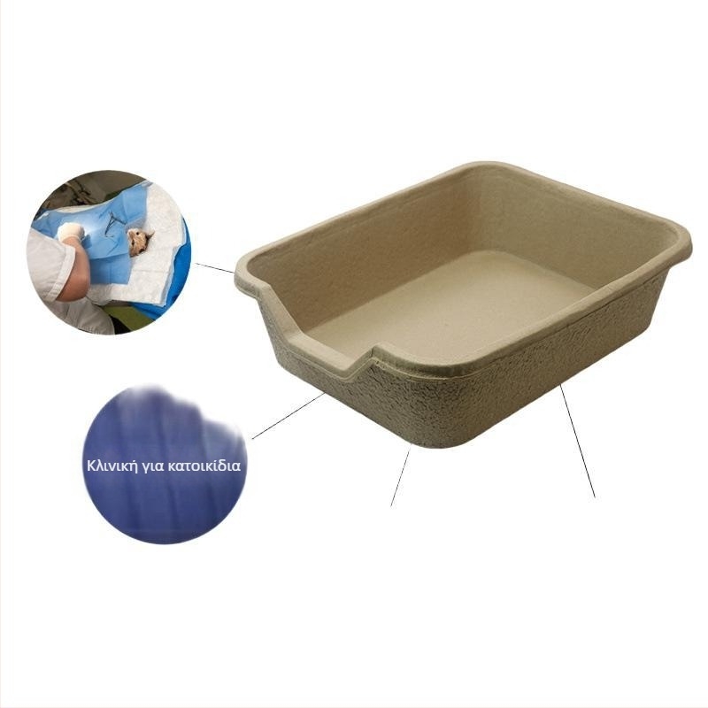 Κουτί άμμου γάτας μίας χρήσης με προστασία από πιτσιλίσματα, βιοδιασπώμενος πολτός κυτταρίνης, φορητό και κατάλληλο για ταξίδια