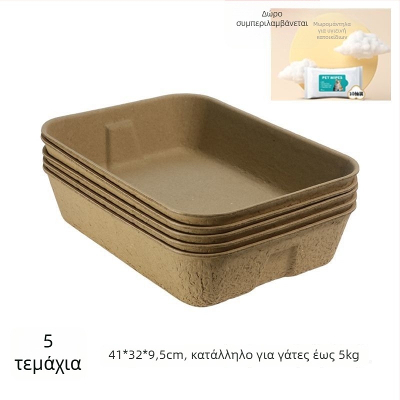 Κουτί άμμου γάτας μίας χρήσης με προστασία από πιτσιλίσματα, βιοδιασπώμενος πολτός κυτταρίνης, φορητό και κατάλληλο για ταξίδια