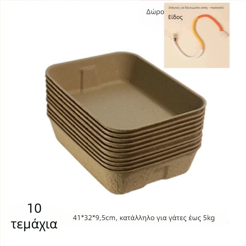 Κουτί άμμου γάτας μίας χρήσης με προστασία από πιτσιλίσματα, βιοδιασπώμενος πολτός κυτταρίνης, φορητό και κατάλληλο για ταξίδια