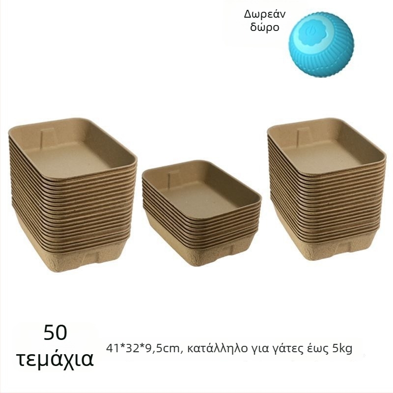 Κουτί άμμου γάτας μίας χρήσης με προστασία από πιτσιλίσματα, βιοδιασπώμενος πολτός κυτταρίνης, φορητό και κατάλληλο για ταξίδια