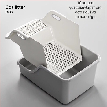 Τουαλέτα άμμου γάτας με ανοιχτό τύπο, τετράγωνης κατασκευής από PVC, μάρκα Hao mark