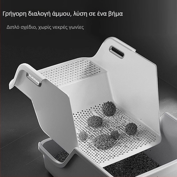 Τουαλέτα άμμου γάτας με ανοιχτό τύπο, τετράγωνης κατασκευής από PVC, μάρκα Hao mark