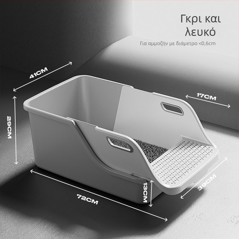 Τουαλέτα άμμου γάτας με ανοιχτό τύπο, τετράγωνης κατασκευής από PVC, μάρκα Hao mark