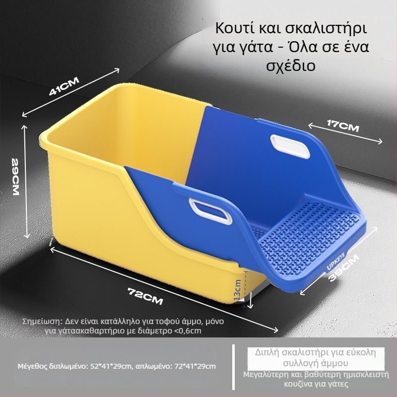 Τουαλέτα άμμου γάτας με ανοιχτό τύπο, τετράγωνης κατασκευής από PVC, μάρκα Hao mark