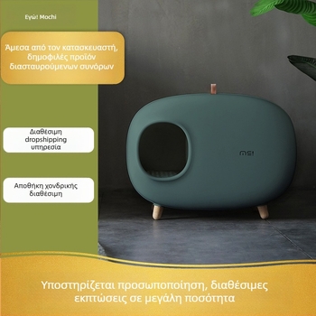 Mochi Κουτί Άμμου Γάτας — Πλήρως Κλειστό Με Συρόμενο Σχέδιο, Κλειστό Τουαλέτα Γάτας, Υλικό: Άλλα Υλικά, 1 Τεμάχιο