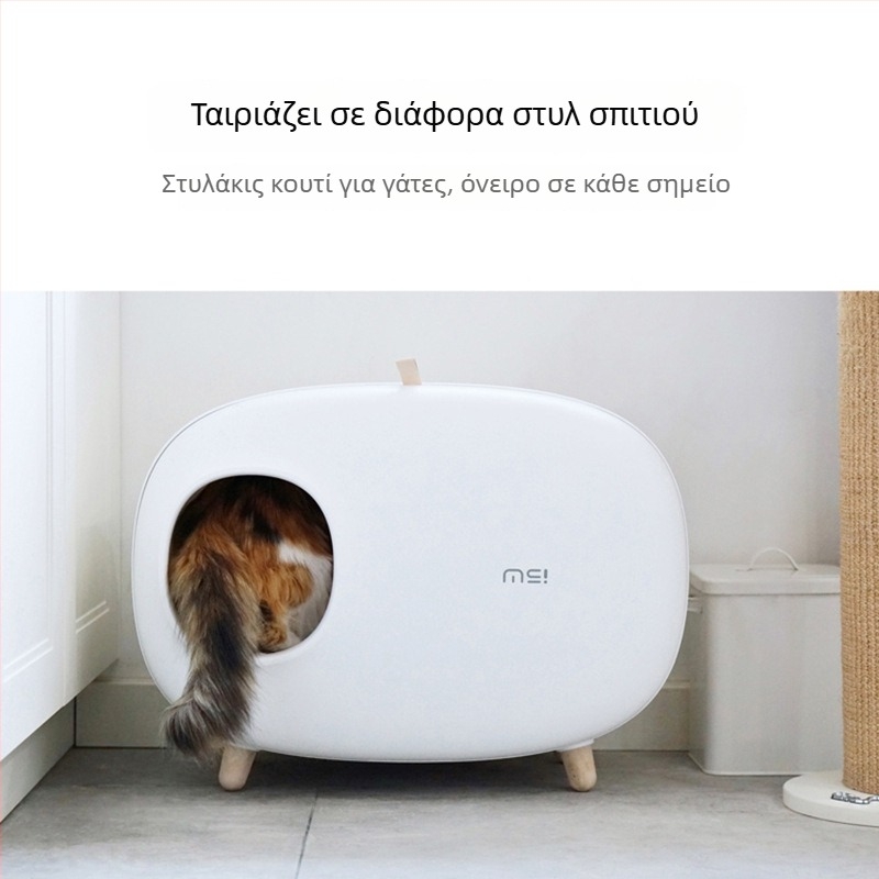 Mochi Κουτί Άμμου Γάτας — Πλήρως Κλειστό Με Συρόμενο Σχέδιο, Κλειστό Τουαλέτα Γάτας, Υλικό: Άλλα Υλικά, 1 Τεμάχιο