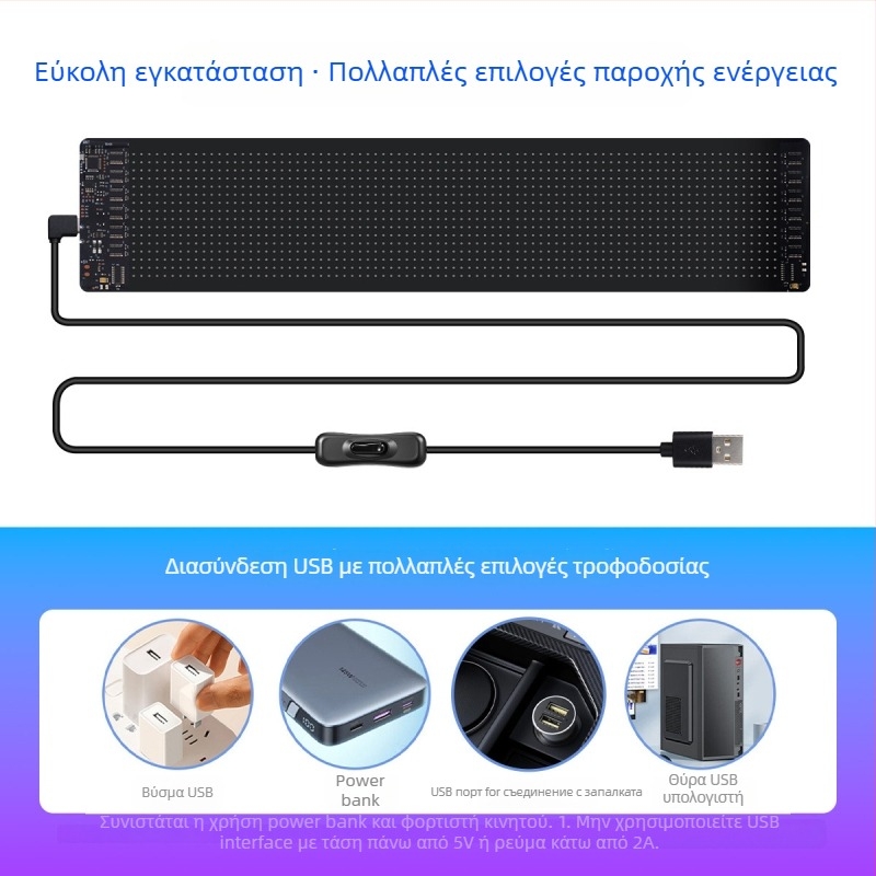 Ευέλικτος εξωτερικός LED διαφημιστικός πίνακας πλήρους χρωμάτων, με βήμα pixel P4, τσιπ Sanan, 5V, Bluetooth-enabled, τοποθέτηση στον τοίχο.