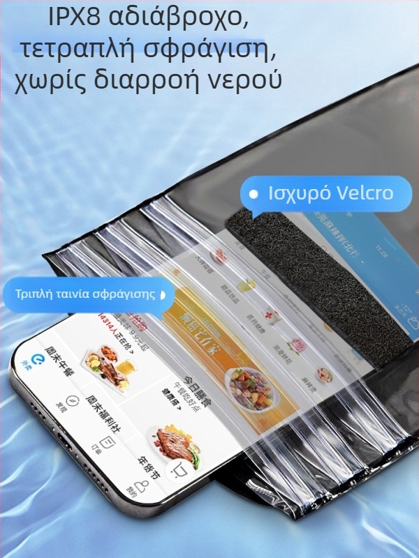 Αδιάβροχη τσάντα για κινητό τηλέφωνο με δυνατότητα επαναφόρτισης, εξωτερική χρήση, crossbody με μεγάλη χωρητικότητα, συμβατή με οθόνη αφής